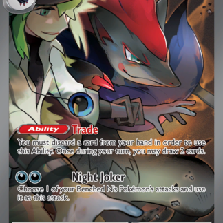 Lugia V (Full Art)