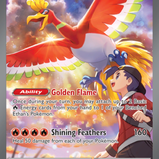 Ethan's Ho-Oh ex (SIR)