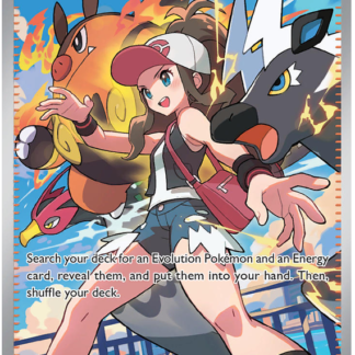 Hilda (SIR)