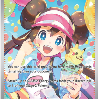 Rosa's Encouragement