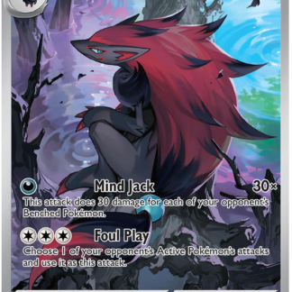Zoroark (IR)
